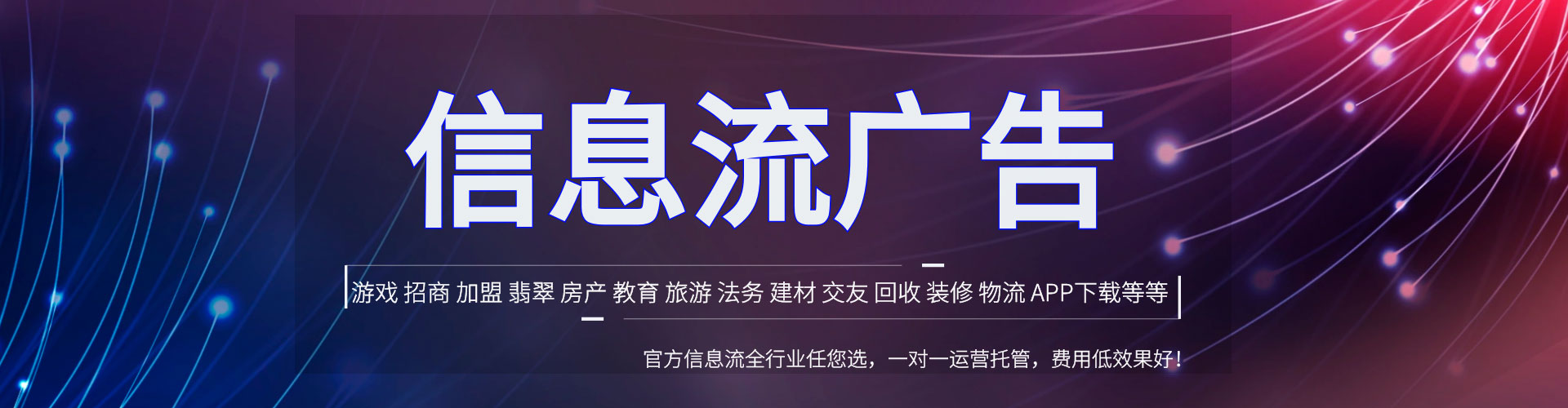 罗平sem外包