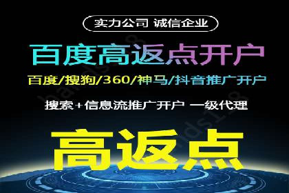 提升广告效果：SEM代运营的五大技巧